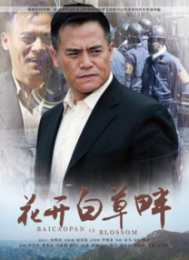 欧美日韩国产第一页